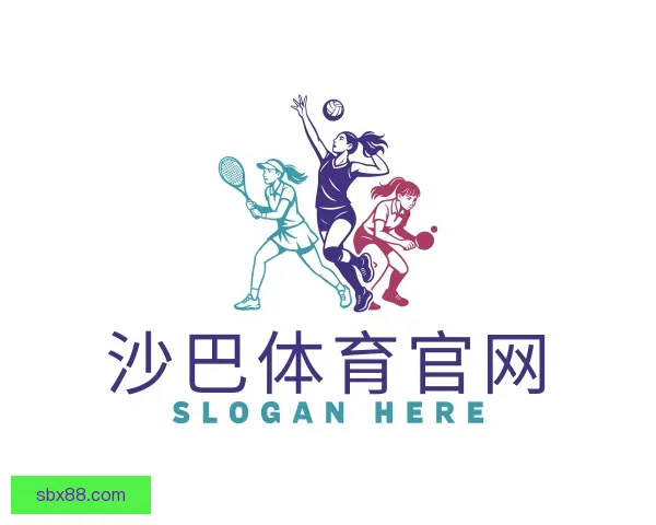 知道沙巴体育官网